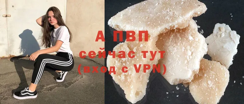 Где продают наркотики Чусовой ГАШИШ  МАРИХУАНА  A PVP  МЕФ 