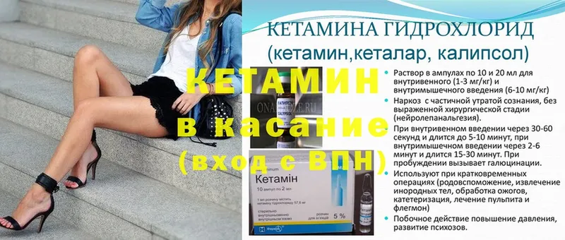 KRAKEN tor  Чусовой  КЕТАМИН ketamine 