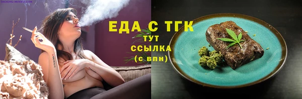 прущая мука Богородицк