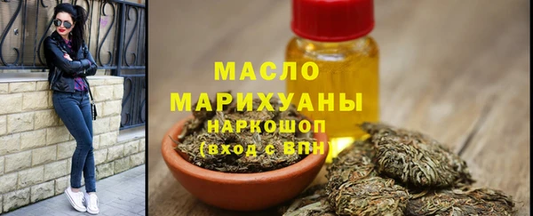 мефедрон VHQ Богданович