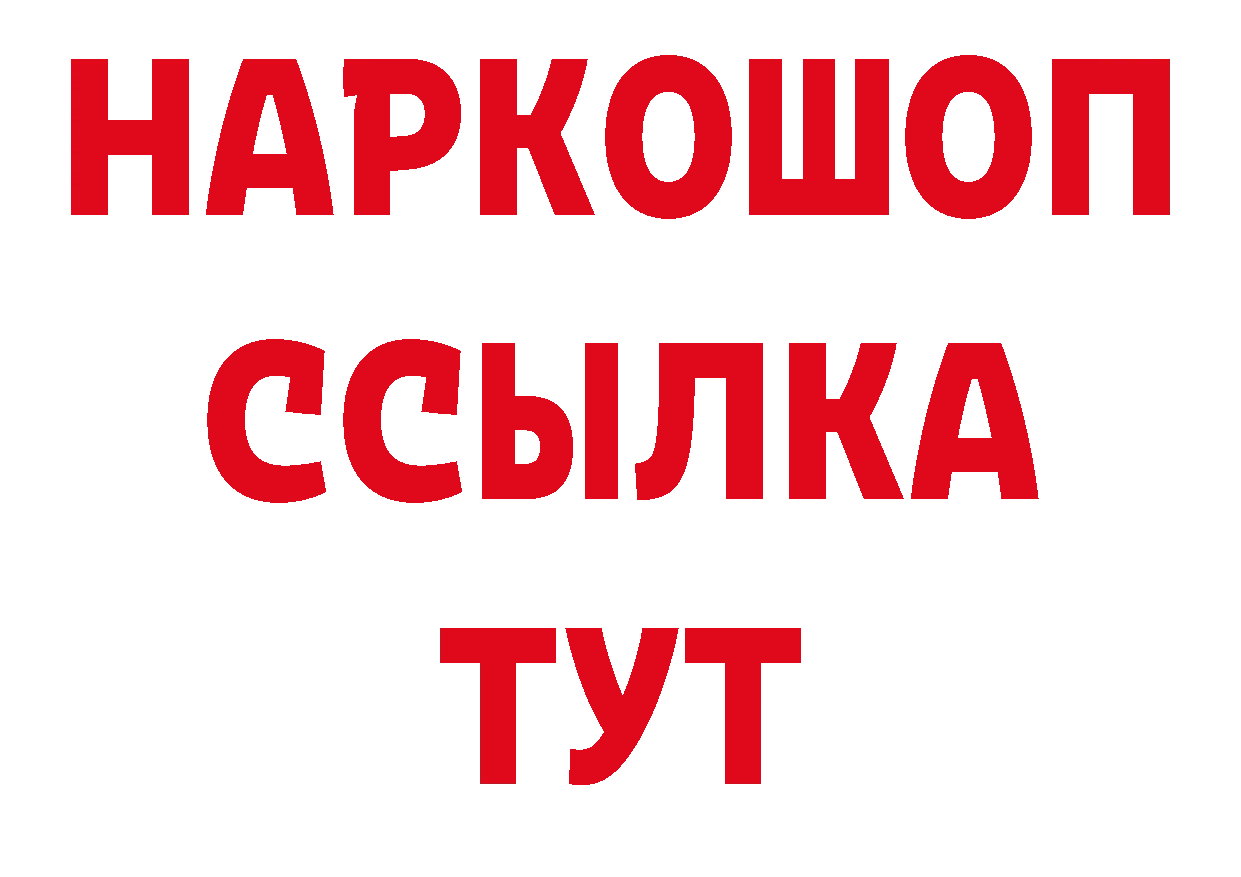 Как найти наркотики? нарко площадка клад Чусовой